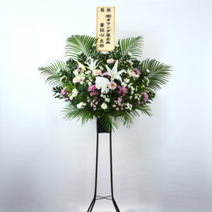 葬儀用スタンド 1段