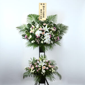 葬儀用スタンド 2段