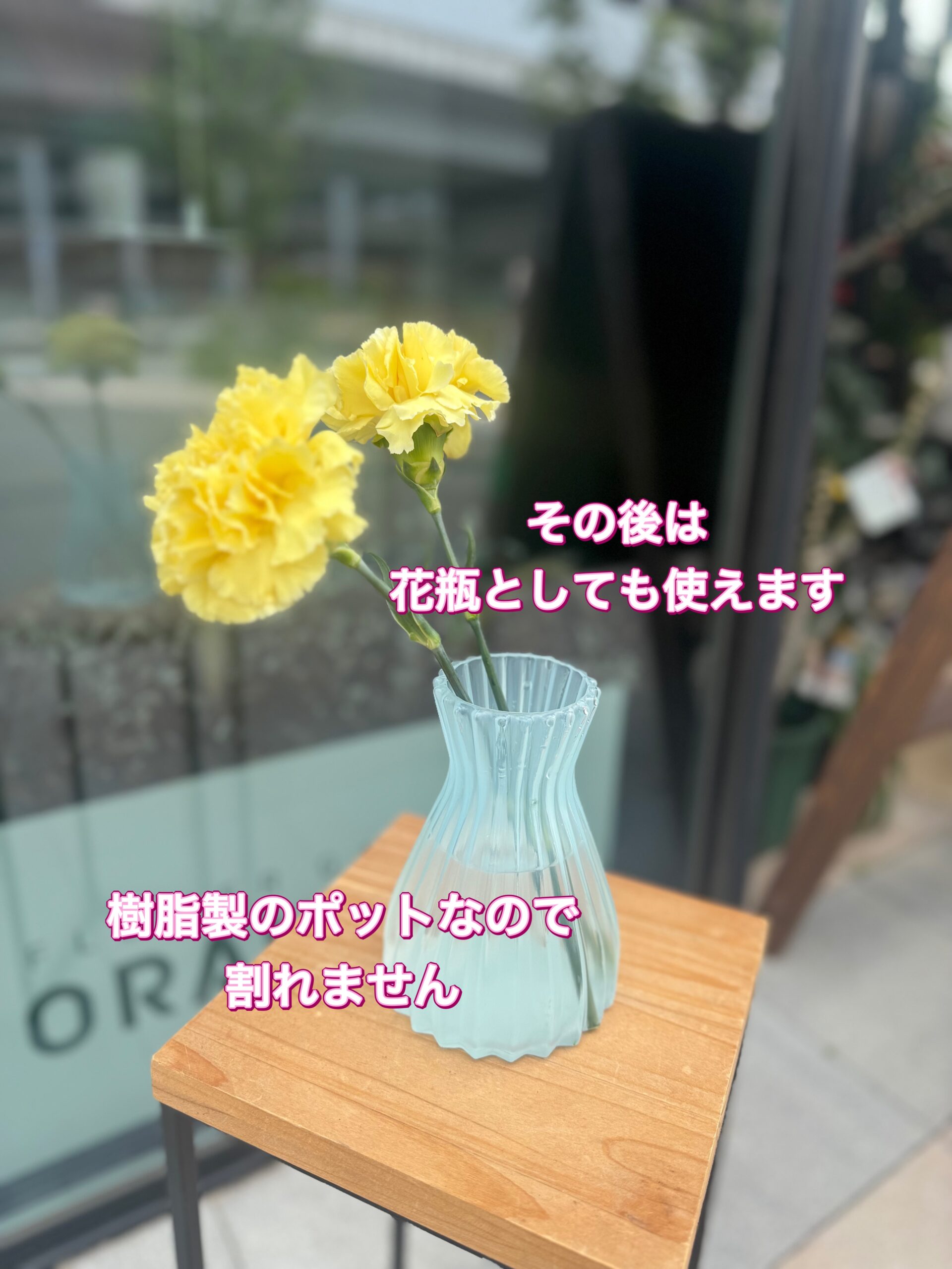 Easy Bouquet(イージーブーケ) - 画像 (2)